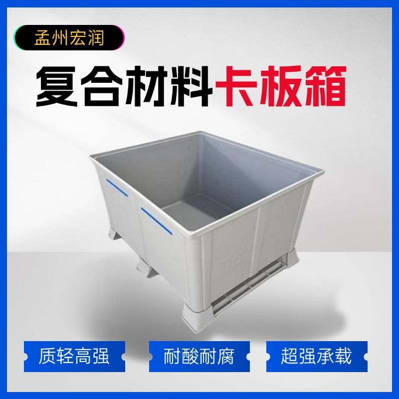 1150×950×600